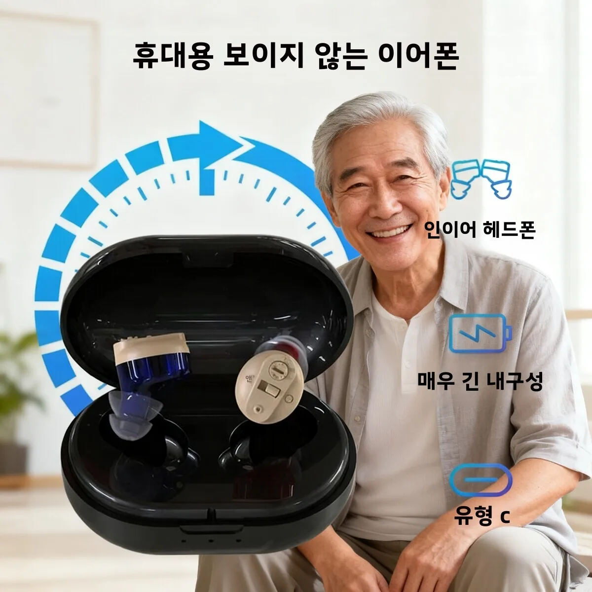 Écouteurs intra-auriculaires rechargeables antibruit pour personnes âgées, Mini écouteurs intra-auriculaires invisibles, portables avec étui de chargement