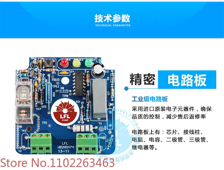 

EPC-8 water pump water flow switch pressure controller dedicated circuit board dedicated accessories for booster pump