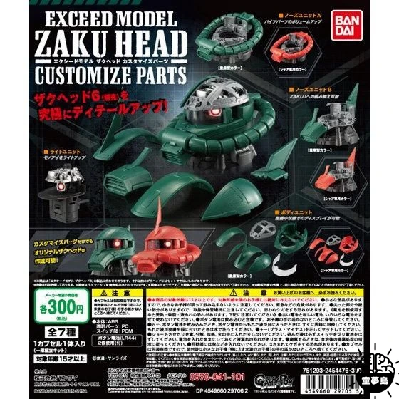 Genuine BANDAI Gacha Exceed Zaku Luminescence LED Modification Components Accessories Capsule Toys Gift