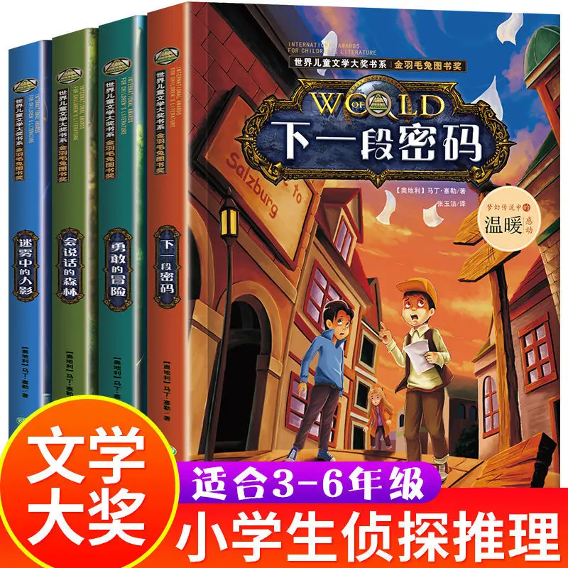 

Detective Mystery Novels Children's Adventure Story Books Three, Four, Five And Six Must Read Extracurricular Reading Books