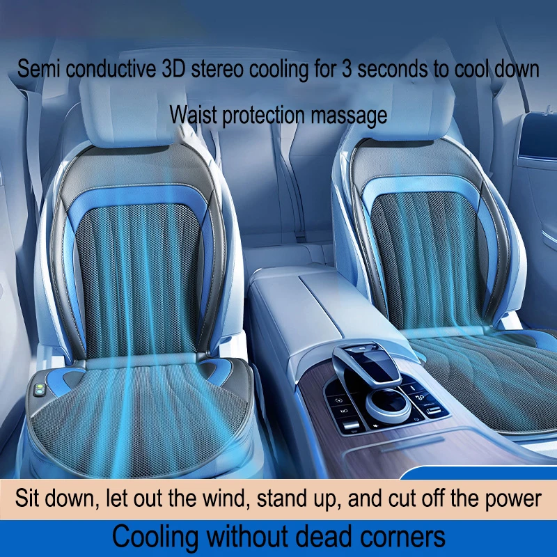 Summer Car Seat Ventilation Modification Breathable Cool Cushion Air Conditioning Cushion Lumbar Support Integrated Car Cushion