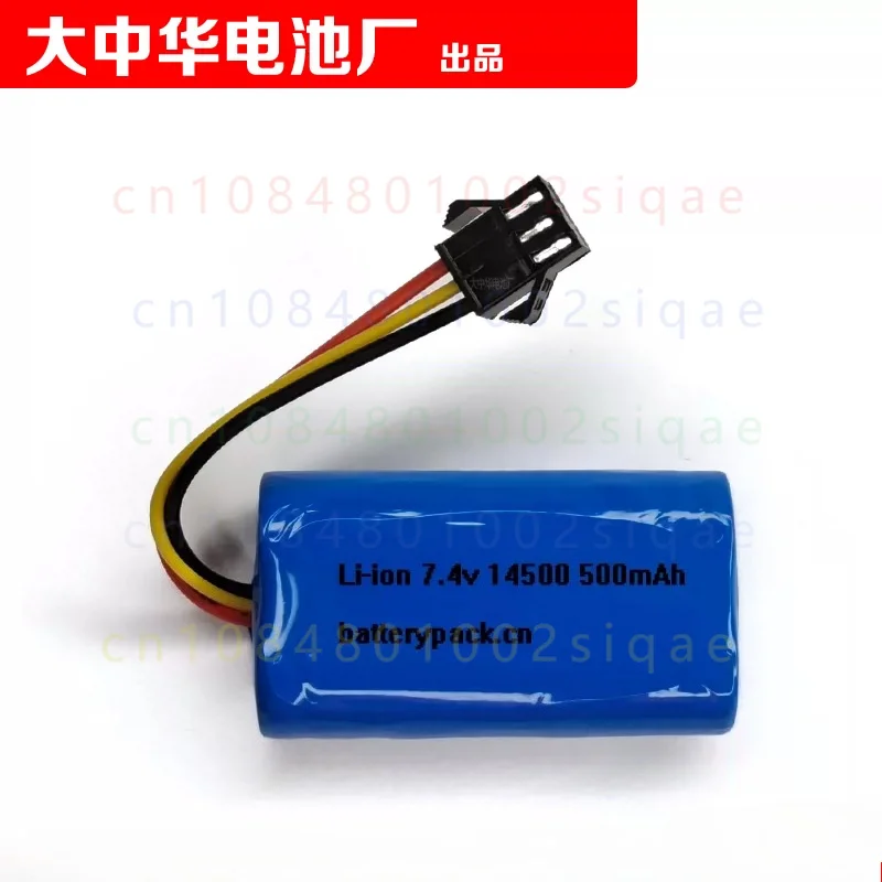 1PCS FOR COHN 14500 7.4V 500mAh Li-ion Rechargeable Battery Pack With 3-Wire Plug