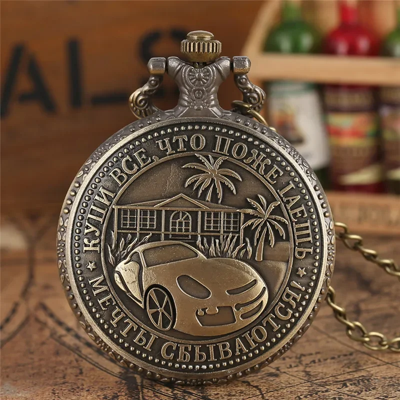 Антикварные 1, русская коллекция, сувенирная монета, дизайн, кварцевые карманные часы для мужчин и женщин, ожерелье, цепочка для свитера