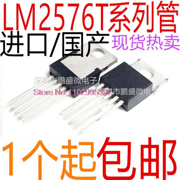 10PCS/LOT  LM2576 LM2576T-5.0V/3.3V/12V/ADJ TO-220-5 Original, in stock. Power IC