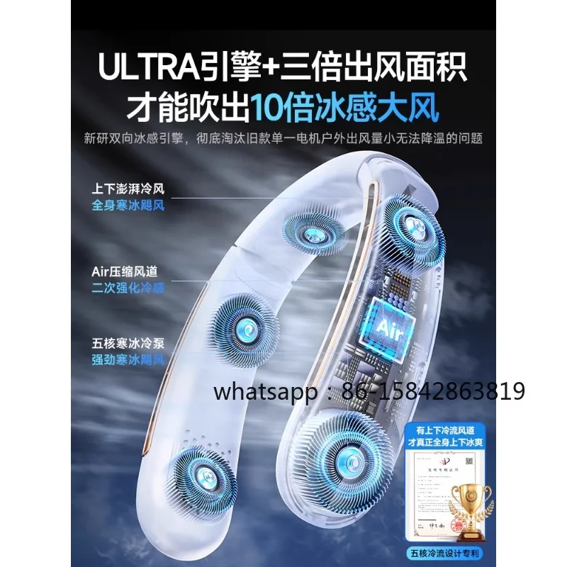 Neck fan refrigeration air conditioner charging small fan long battery life portable portable mini small usb silent student