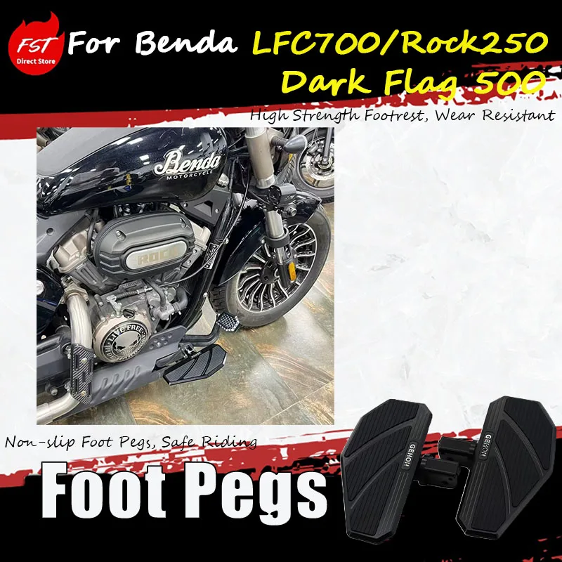 For Benda LFC700/Rock250/Dark Flag 500 modification accessories, enlarged wide pedal, anti-slip pedal