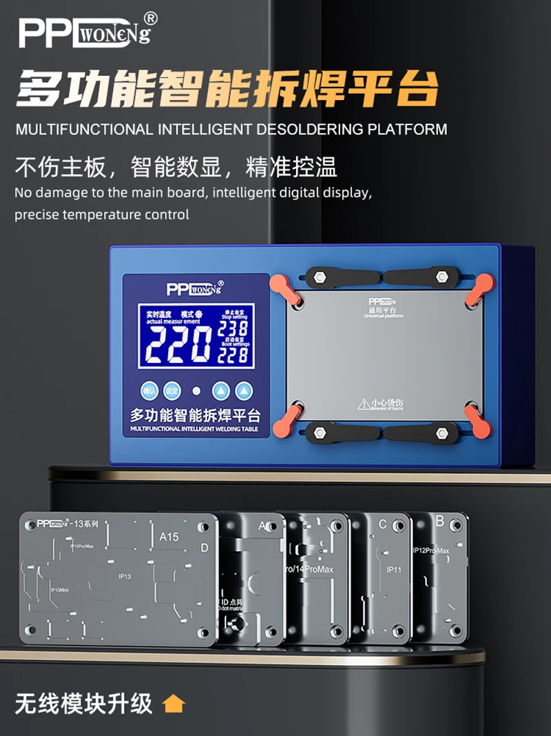 PDD Multifunction Intelligent Welding Table For iPhone X-11/12mini/13Pro MAX/14Plus Motherboard Desoldering Preheating Separator