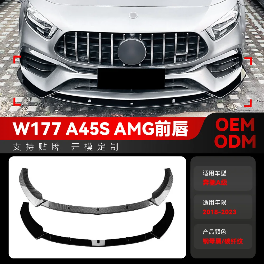 

Suitable for 2018-2023 Mercedes-Benz A-Class W177, A45, A45S AMG front shovel, front lip corner cross-border modification parts