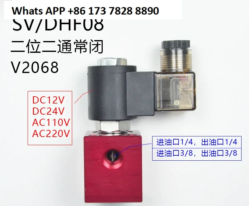 Hydraulic threaded cartridge solenoid valve reversing and pressure relief two-position two-usually closed DHF08-220 (SV08-20NCP