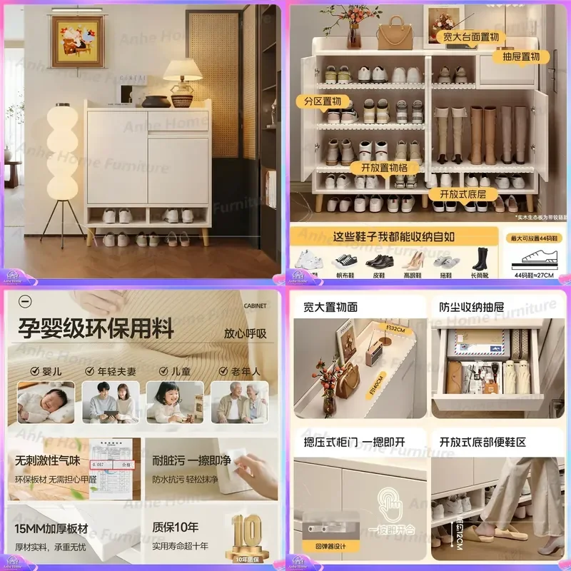 Small Narrow Shoe Cabinet for Household Indoor Storage Integrated Against Wall High End Porch Shoe Rack 2026 New Popular