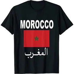 Harajuku New 3D Morocco Emblem Graphic T Shirt For Men Children Fashion Morocco Flag Graphic Tee Shirts Summer Cool T-shirts Top