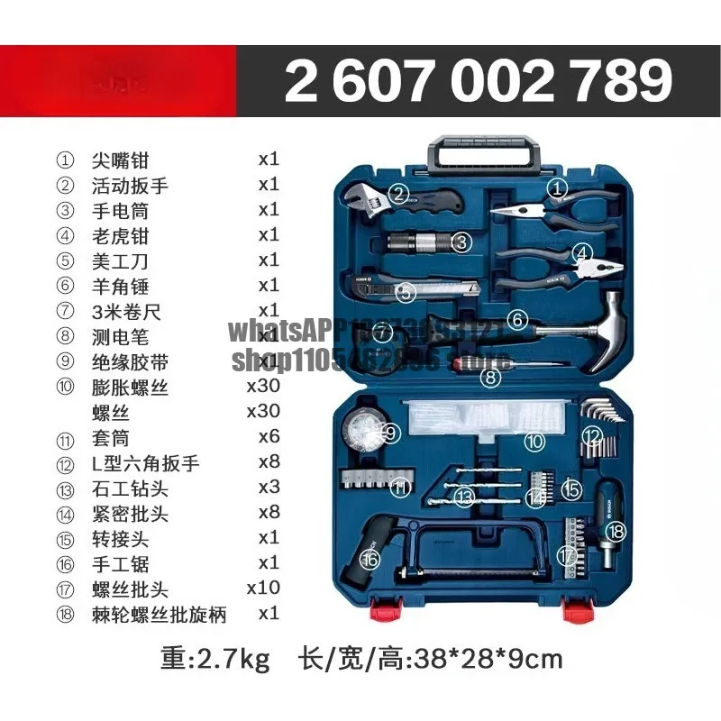 Household hardware tool set 108-piece set 66-piece 15-piece 12-piece set Multifunctional maintenance screwdriver