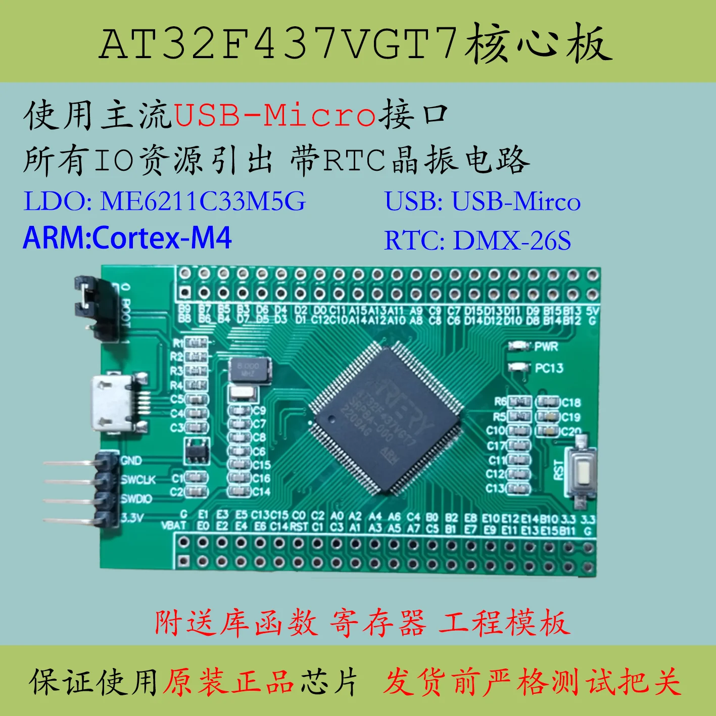 Placa central AT32F437VGT7, sustituye a la placa de desarrollo STM32 Yateli F427, sistema mínimo VET6