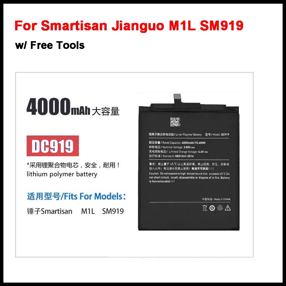 100% NEW Mobile Phone Battery 3.85V 4000mAh DC919 For Smartisan Jianguo M1L SM919 Phone Battteries