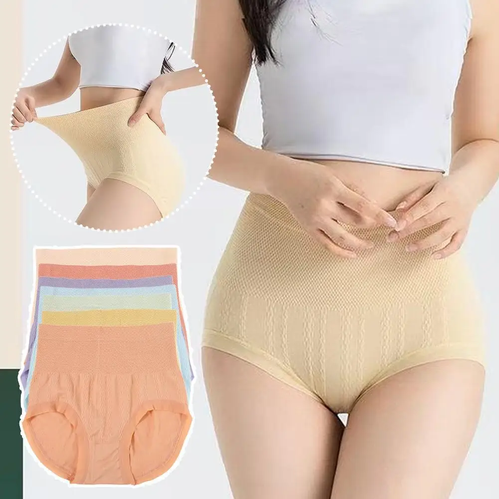 1/7 ชิ้นผู้หญิงสามเหลี่ยมไม่มีรอยต่อขนาดใหญ่เอวสูงชุดชั้นในท้อง Breathable สบาย Perfect Fit ชุดชั้นใน