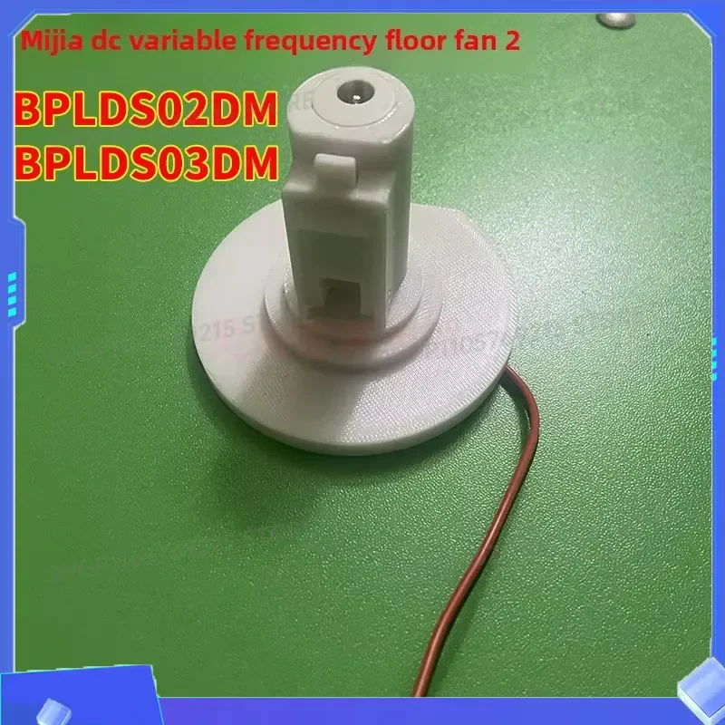 Base Connector for Mijia DC Inverter Floor Fan Replacement Part Stand Base Adapter Compatible with Smart Home