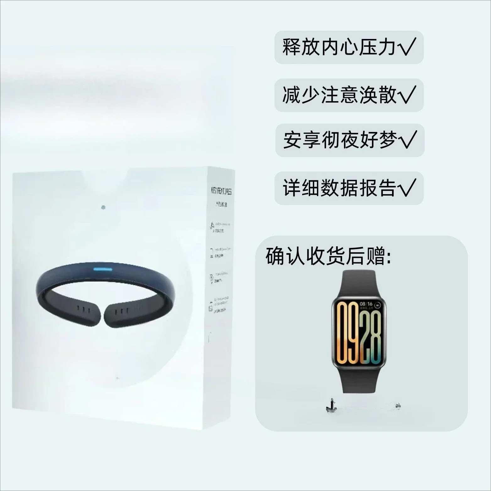 Recharge to help sleep, sleep monitoring, smart head ring, decompress, relieve anxiety and strengthen brain technology