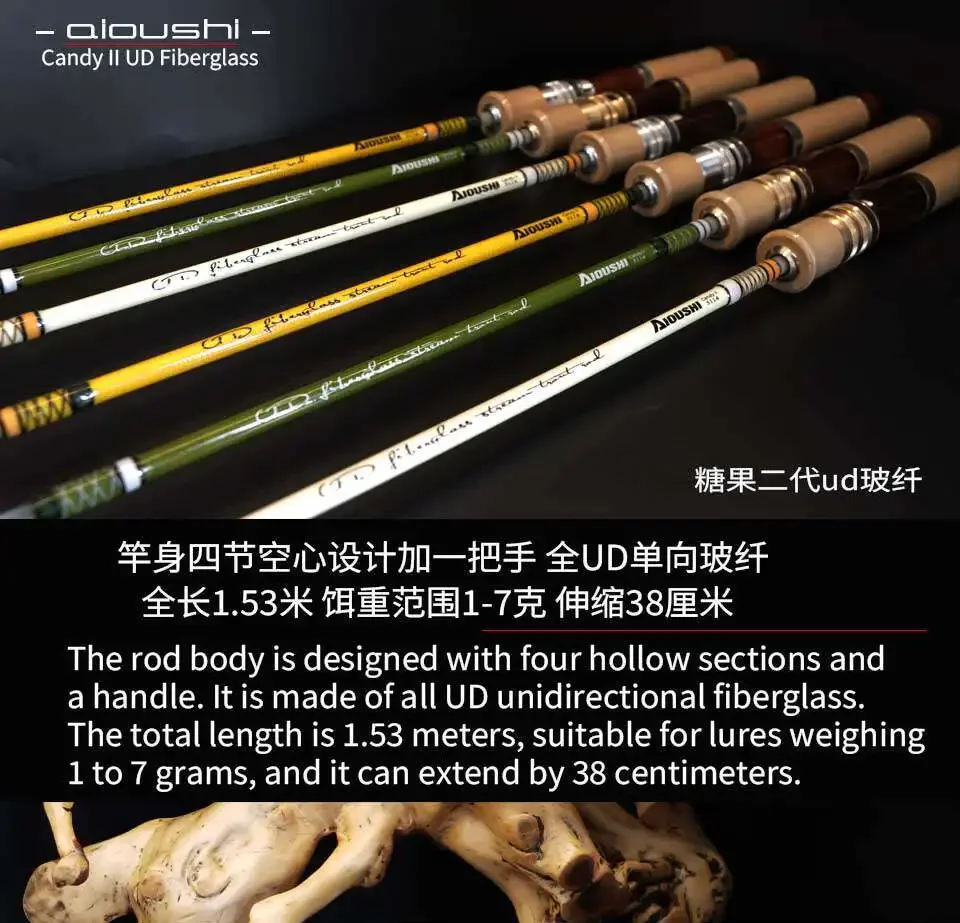 

Aioushi Candy Second Generation UD Fiberglass Makou Rod Portable Four Section Fuji A-Ring Handmade Cork Handle