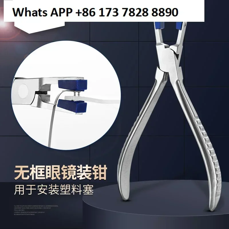 Rimless glasses repair, plastic plug mounting pliers, glasses frame repair, lens buckle processing