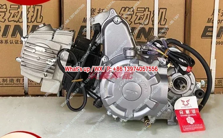 

1 piece 110 horizontal 125 curved beam motorcycle tricycle foot electric start manual automatic engine assembly