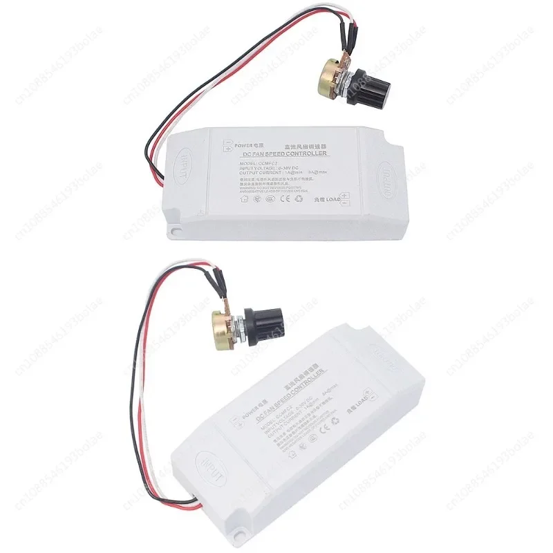 

CCMFC2 Fan Special Stepless Governor 6V-30V12V 1A-8A EBM Turbine 9733 Blower