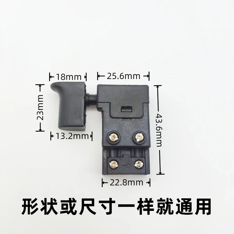 Yunshi machine switch Stone cutting 110 Cutting machine power  4100
