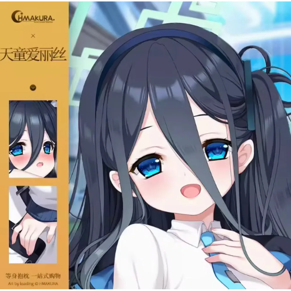 

Animeblue Japanese Archive Nagisa Sexy Dakimakura Hing Body Pillow Case Cover Pillowcase Cushion Bedding Gifts HMA case