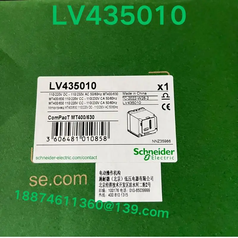 

Brand-new Schneider LV435010 NSX400/630, electric operating mechanism 110-230VAC/D