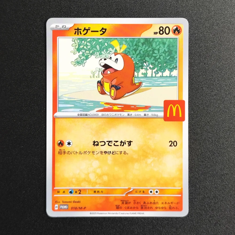 Proxy Diy Pokemon C…