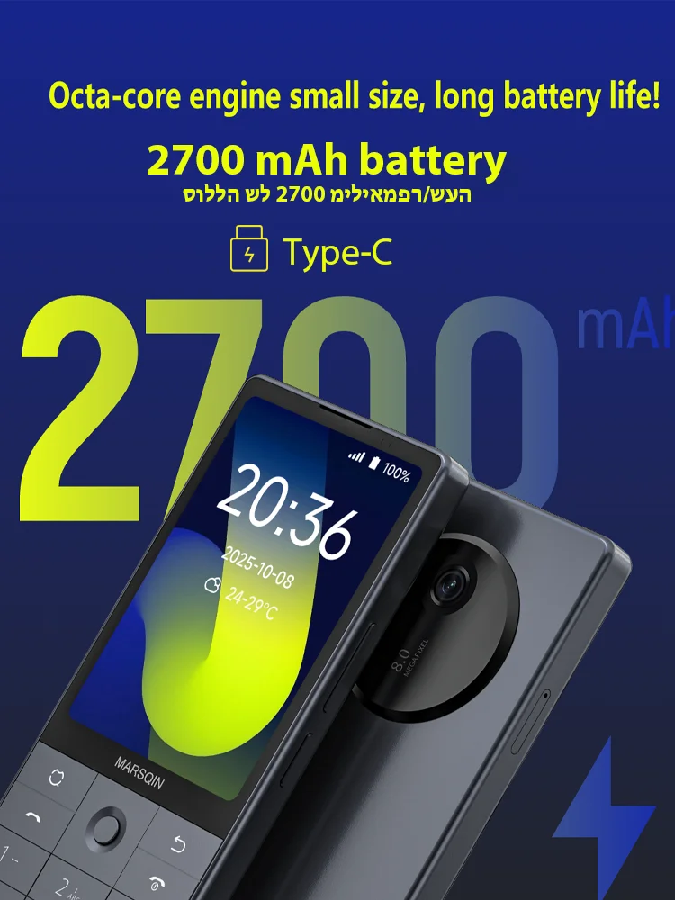 Qin f25,מקלדת עברית,Google Support,אנדרואיד 14, 6GB+128GB, סים כפול, Wi-Fi, בלוטות'