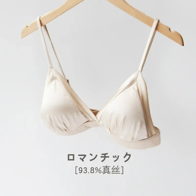 

Seamless French Set Thin Underwear Triangle Cup Small Chest Mulberry Silk Bra Bra Summer (93.8% Mulberry Silk 6.2 Spandex)