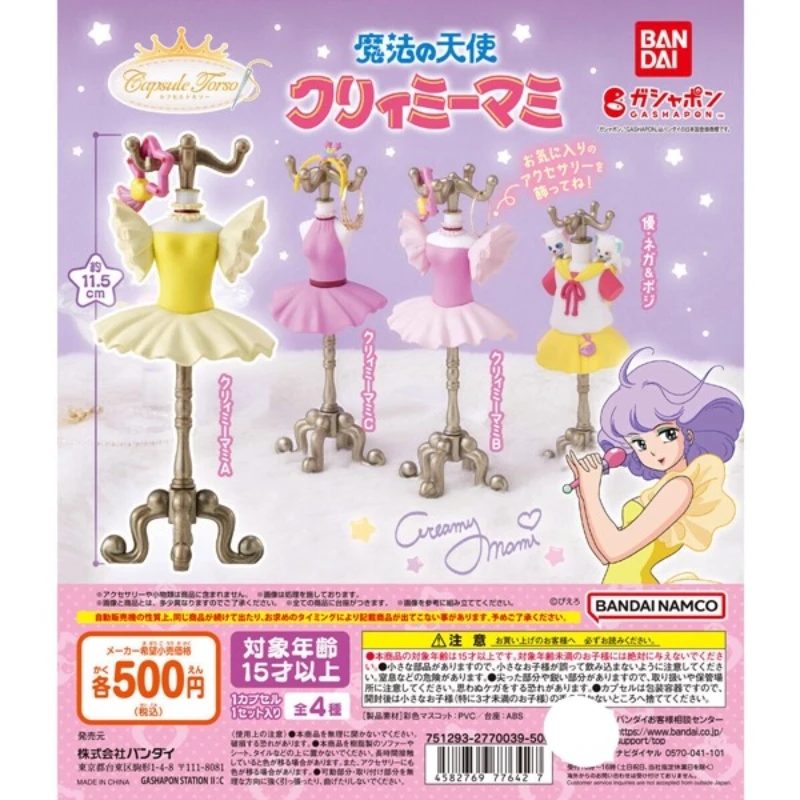 

Bandai 4 шт. Gashapon övál tipocatoriミ Anime Toys For Kids Фигурка Подарки Коллекционная модель Настольные моделирующие украшения