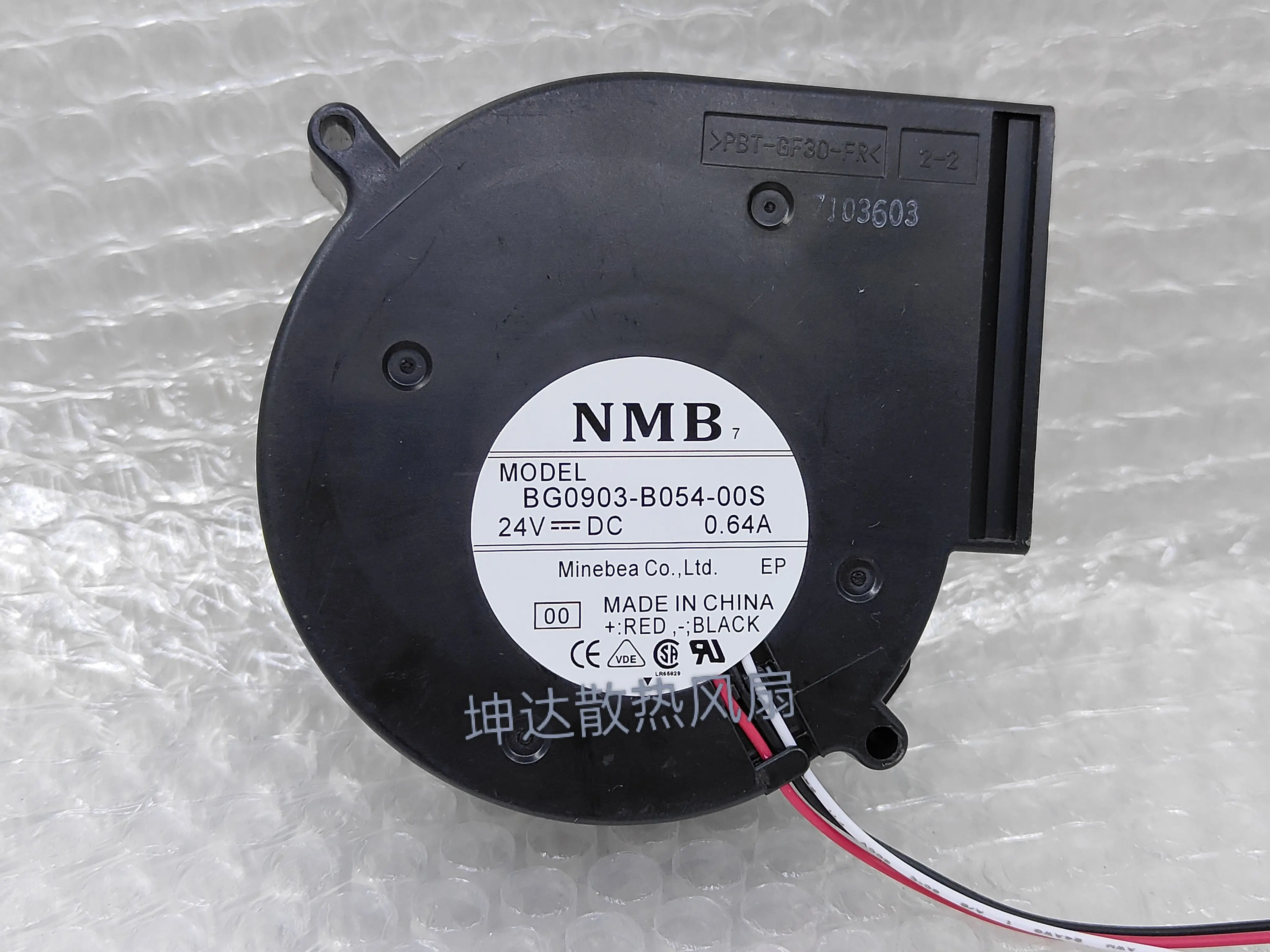 Nmb BG0903-B054-00S… - image