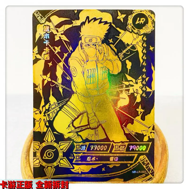 Kayou LR Card 1~6 Naruto Sasuke Watergate Rare Collection Flash Bronzing Cartoon Toys Card Update To 06 Christmas Gift