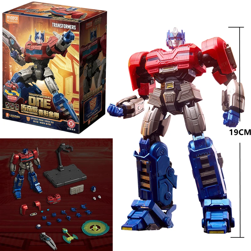 18.5CM Original Transformation Orion Pax Optimus Prime G1 ACTION EDITION Action Figure Toy Decepticons Autobots Assembly Model