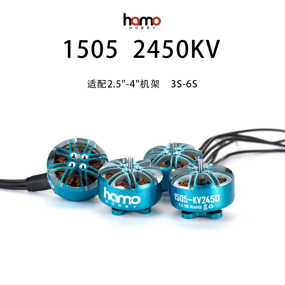 Hamo HOBBY 1505 2450KV 3~6S Lipo Brushless Motor For 2.5~4inch Propeller FPV Race Drones