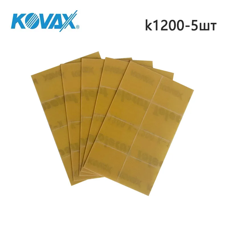 

Abrasive sheet KOVAX Tolecut adhesive matting grinding machine, (29x35 mm. x 8 pcs.), pack of 5 pcs
