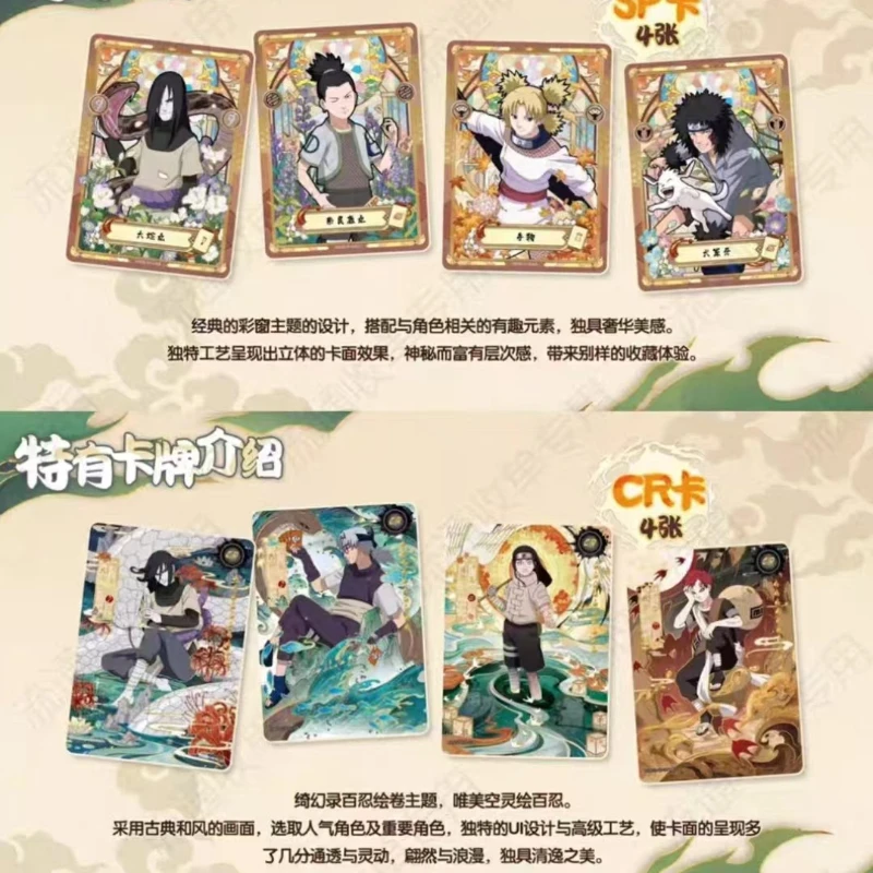 منتج KAYOU الجديد المتوفر في المخزون لعام 2025: بطاقة ناروتو الفصل الثامن جاندام النادرة CR سلسلة اوزوماكي ناروتو ساسوكي