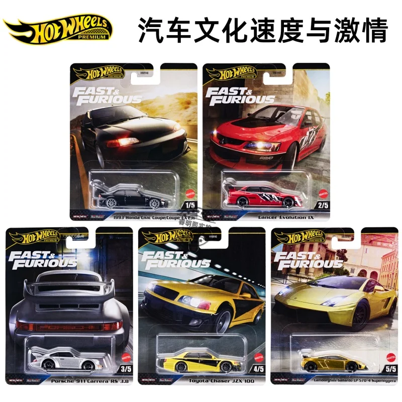 ホットウィール スピード アンド パッション HNW46 アキュラ GTR R34 ポルシェ メルセデス ベンツ クルーズ 合金車モデル コレクション ギフト 誕生日