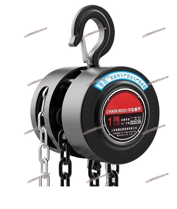 

Manual Lifting Tightener, Crane Tool, Inverted Chain Iron Hoist