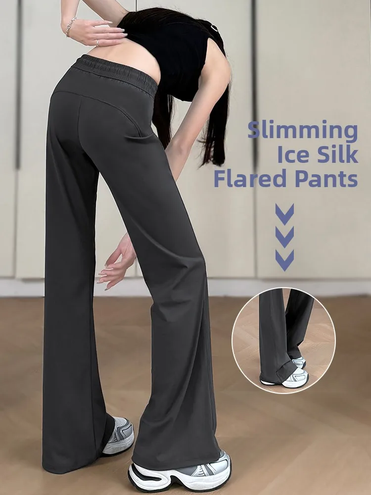 Ice Silk Yoga Pants…
