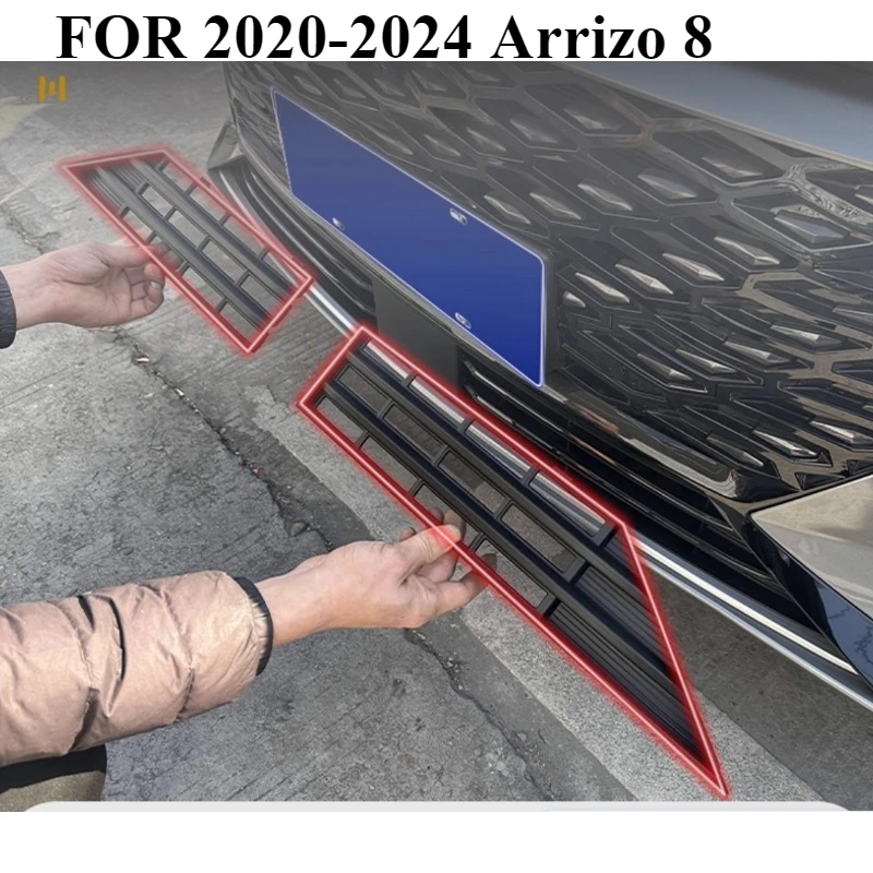 

ДЛЯ 2020-2024 Arrizo8 аксессуары для стайлинга автомобилей защитная сетка передняя решетка передняя декоративная гоночная решетка экран от насекомых