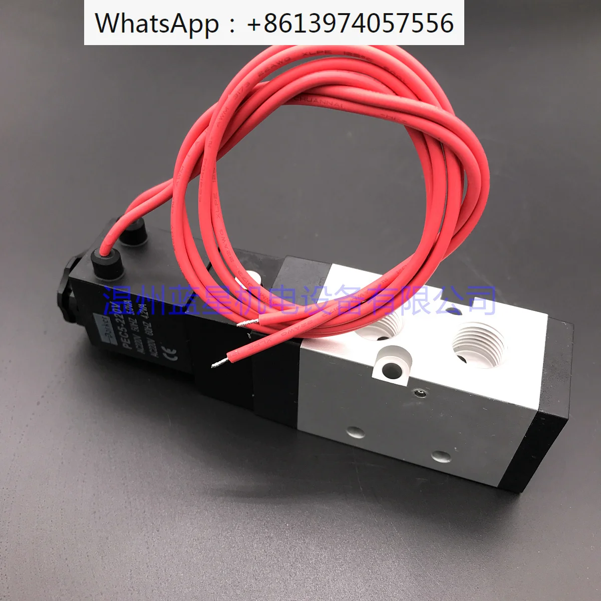

Electromagnetic valve PHS520S-02-220V replaces the old PHS520S-8-2220V (in stock)