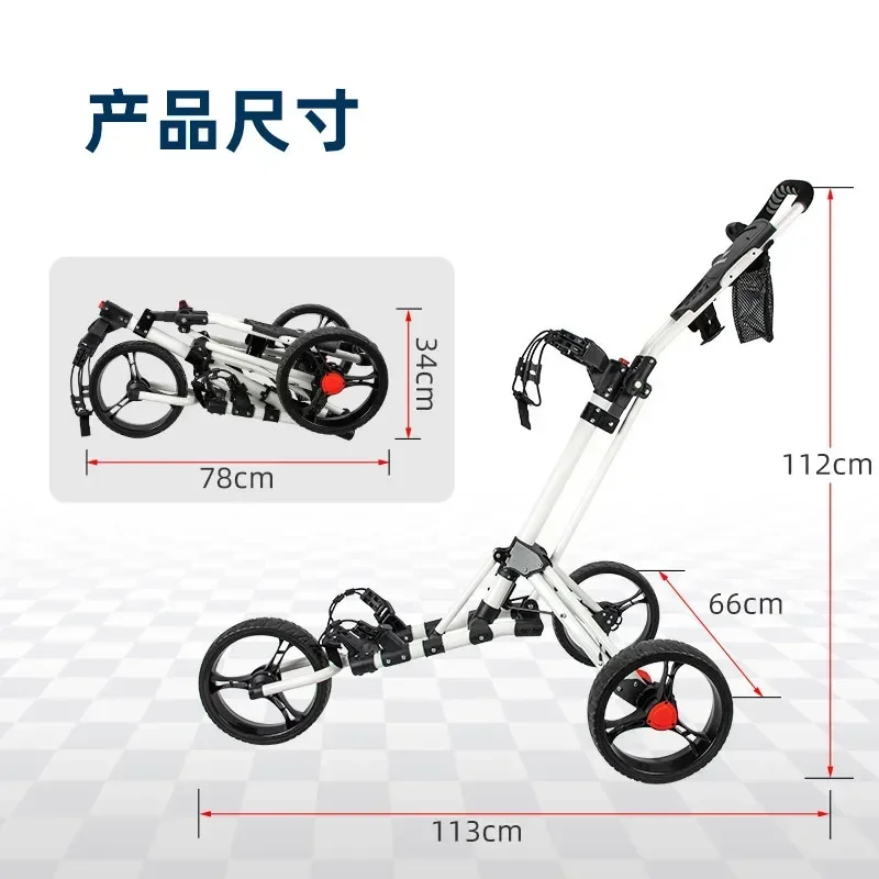 Folding Bag Cart Aluminum Alloy Golf Three Wheel Bag Cart