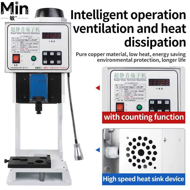 1.5T Silent Automatic Terminal Crimping Machine Vertical Horizontal Mold Cable Crimp Tool