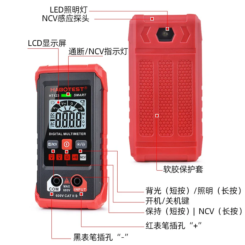 HT123 Automatic Multimeter Intelligent Digital Display Multi-function Maintenance Electrician Special Portable Small Power Meter