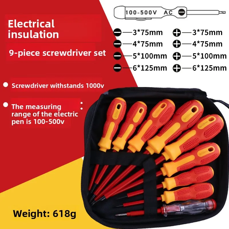 Professional electrician magnetic insulation screwdriver set, nine piece set, cross shaped 9-piece screwdriver set