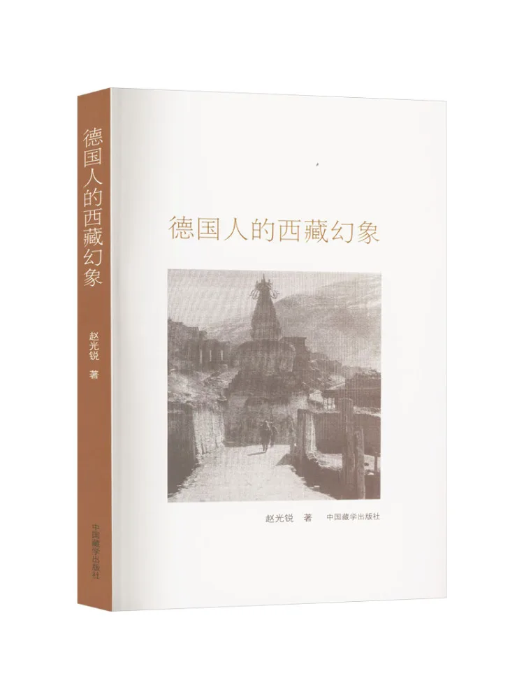

Book-Winshare German's Tibet Phantom