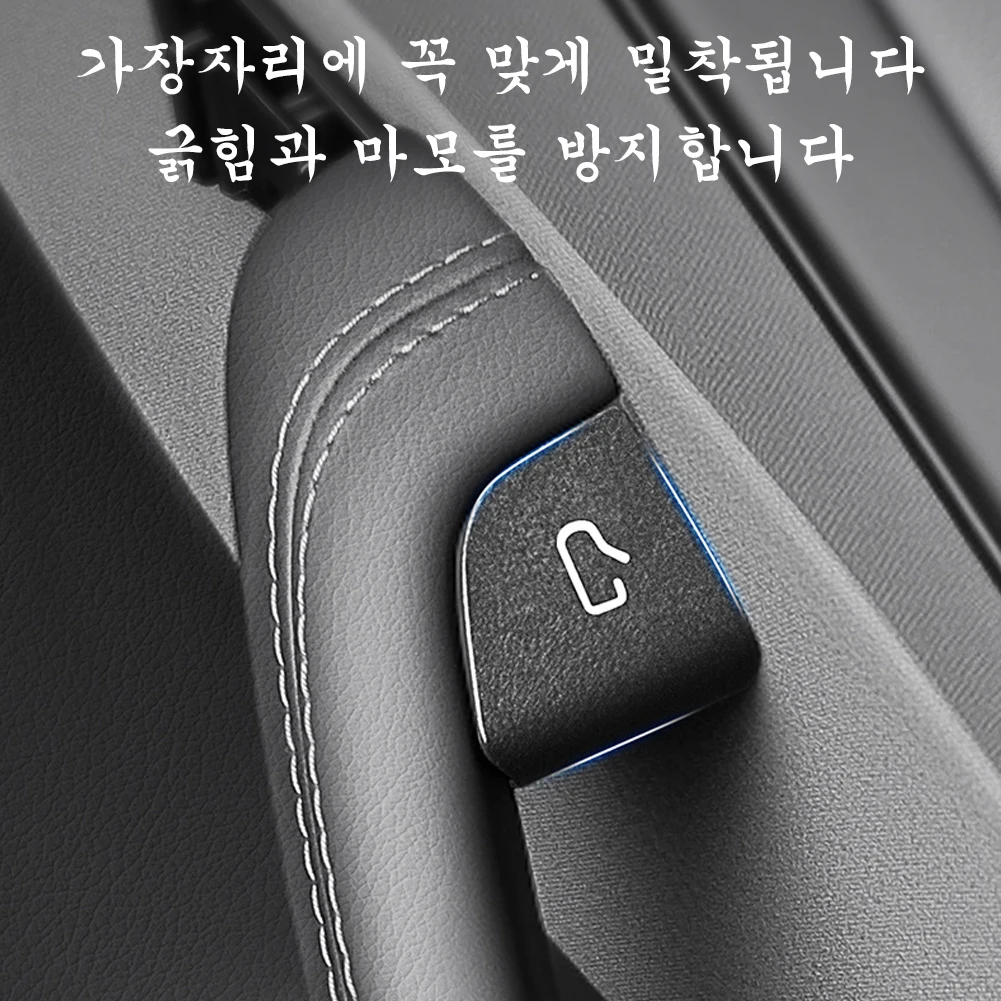 For Tesla Model 3 Y Highland Juniper 2025 Car Interior Suede Door Switch Button Trim Stickers Patch Trim Cover Accessories 썸네일 2