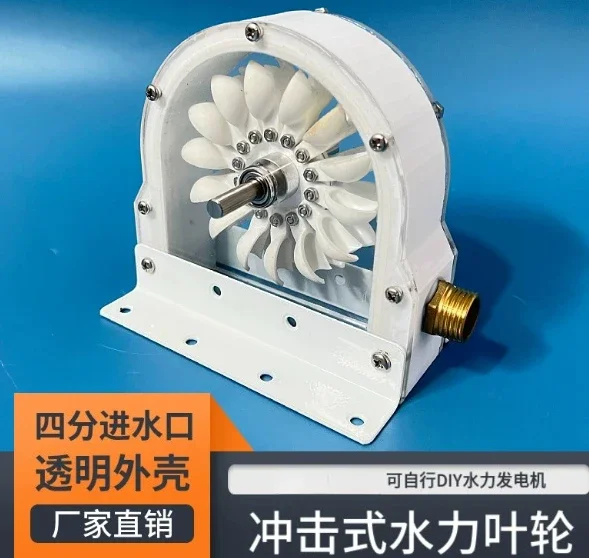 Water Turbine Wheel DIY Hydroelectric Power Generator Accessory